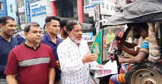 তিন দফা দাবিতে ফরিদপুরে জাগপার লিফলেট বিতরণ